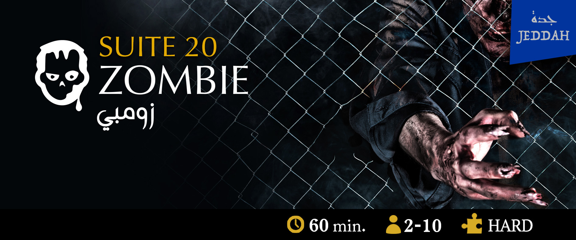 Zombie